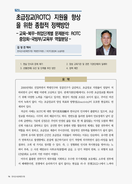 0b0350cd129c6e0c5c8530a0cec02769_1703841845_2067.png 0b0350cd129c6e0c5c8530a0cec02769_1703841845_2067.png