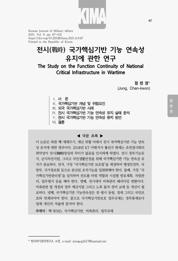 0b0350cd129c6e0c5c8530a0cec02769_1703844460_4551.png 0b0350cd129c6e0c5c8530a0cec02769_1703844460_4551.png