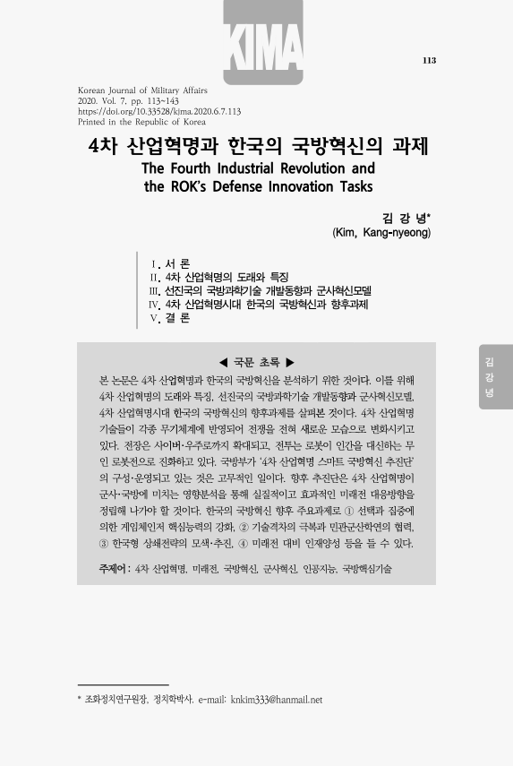 0b0350cd129c6e0c5c8530a0cec02769_1703845185_0073.png 0b0350cd129c6e0c5c8530a0cec02769_1703845185_0073.png