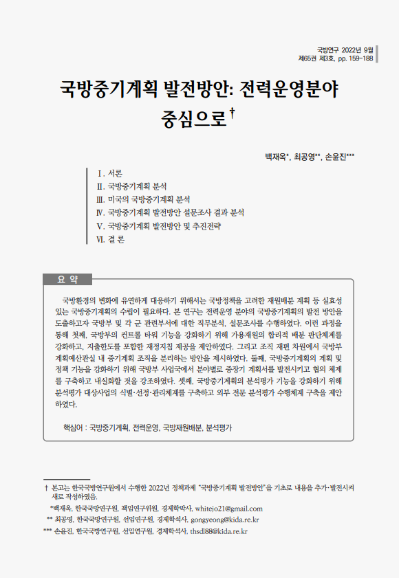 20e4611cf4adc8a7a680fb5fbcd7834a_1703289019_0132.png 20e4611cf4adc8a7a680fb5fbcd7834a_1703289019_0132.png