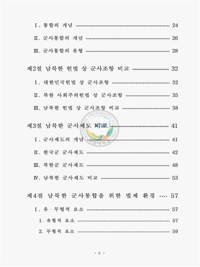 174727e9555913df2e2f46e4a46e39a0_1705826180_7483.png 174727e9555913df2e2f46e4a46e39a0_1705826180_7483.png