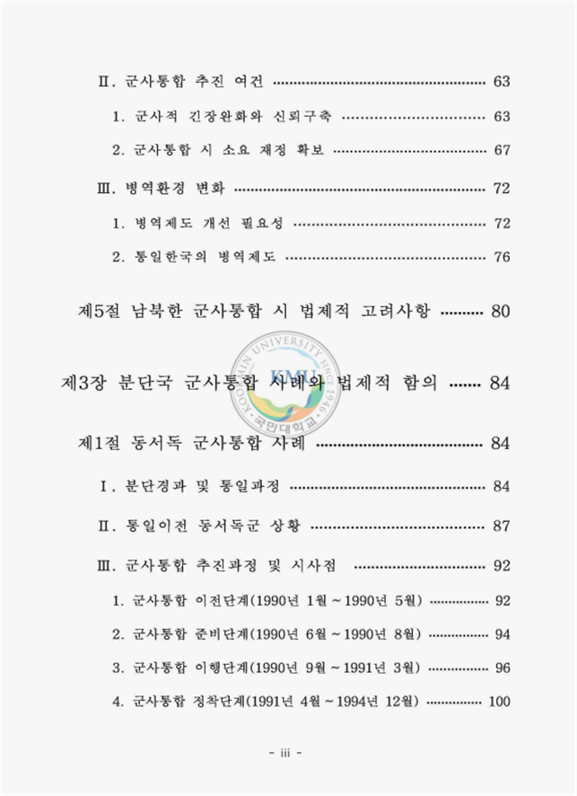 174727e9555913df2e2f46e4a46e39a0_1705826182_714.png 174727e9555913df2e2f46e4a46e39a0_1705826182_714.png