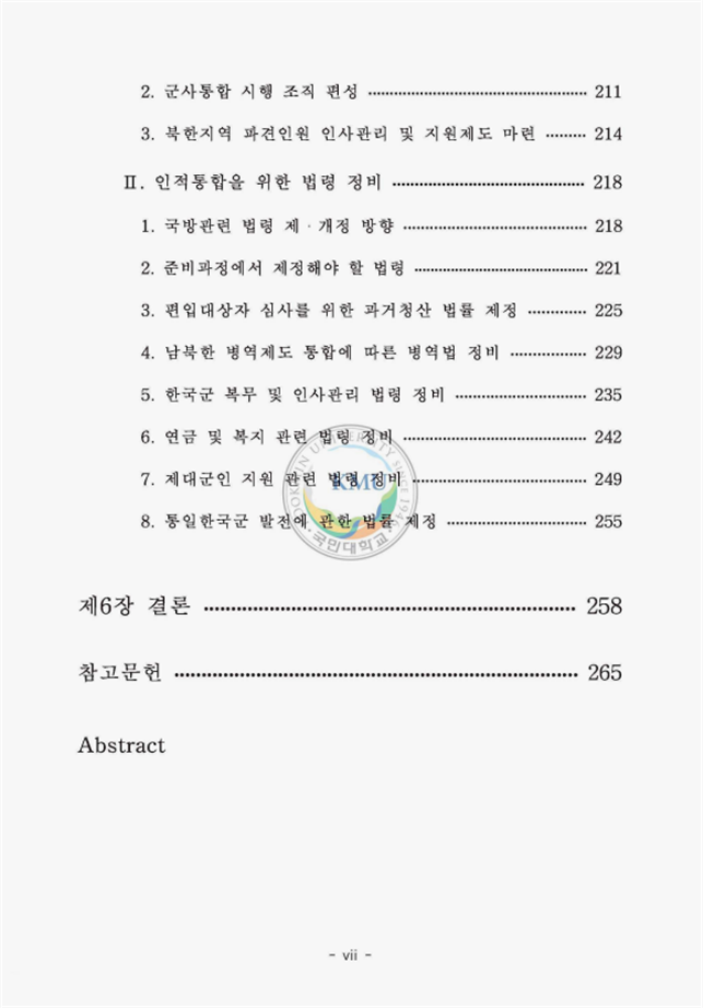 174727e9555913df2e2f46e4a46e39a0_1705826191_9189.png 174727e9555913df2e2f46e4a46e39a0_1705826191_9189.png