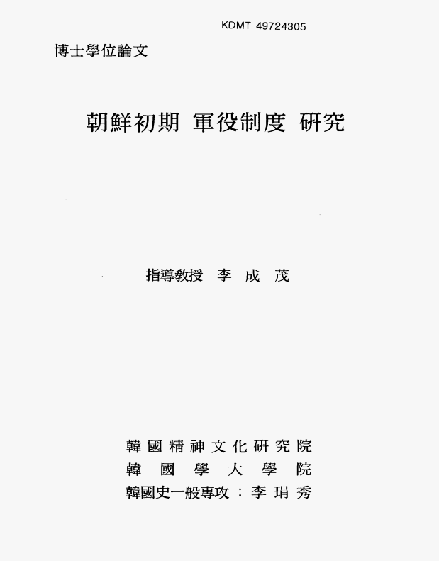 174727e9555913df2e2f46e4a46e39a0_1705828687_9553.png 174727e9555913df2e2f46e4a46e39a0_1705828687_9553.png