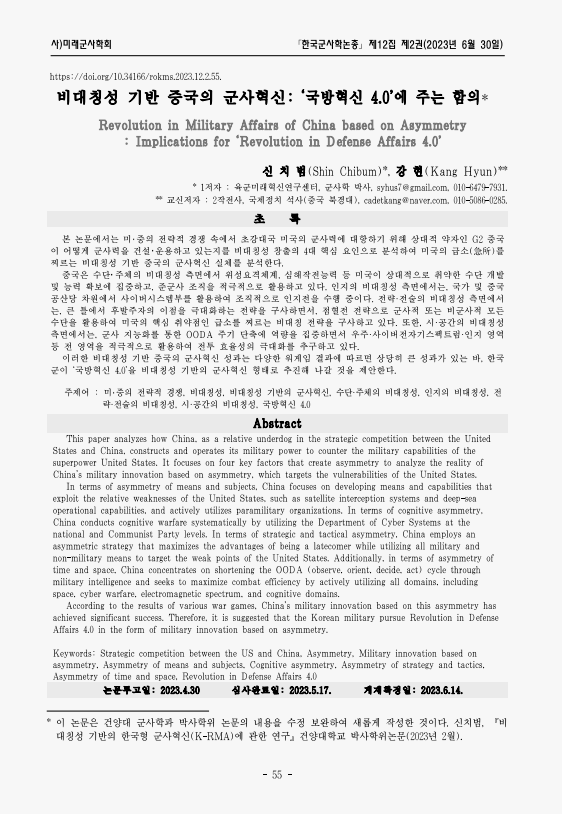 4b4df1735e6b8c70c90550d4c408d38d_1704798397_5889.png 4b4df1735e6b8c70c90550d4c408d38d_1704798397_5889.png