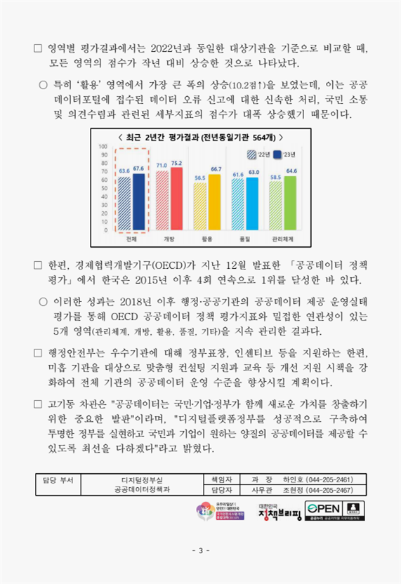 9c50e7acb721d3925d784c6704d56bea_1709028277_8776.png