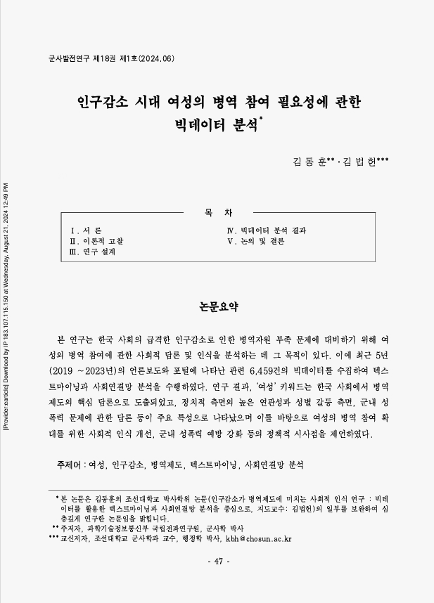 6df1710507443fb6a5c277e397fce730_1724212740_2656.png 6df1710507443fb6a5c277e397fce730_1724212740_2656.png