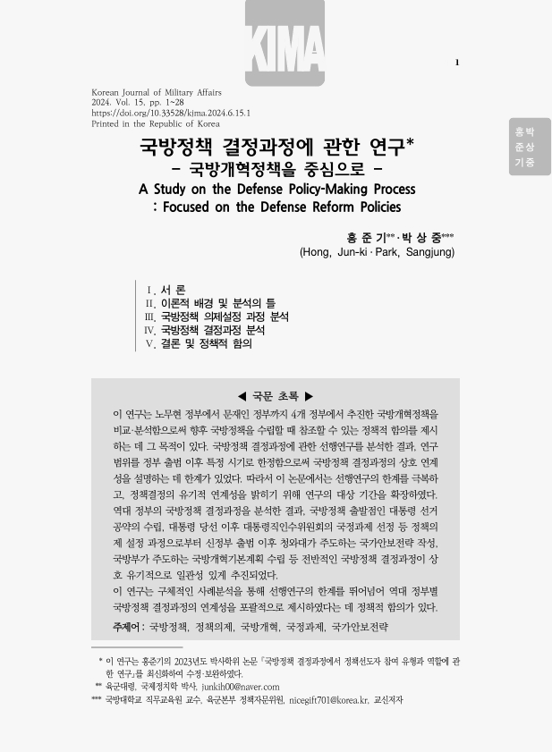 8efcf8e0ebe158a7d9e085bb4283a4b2_1725680980_8582.png 8efcf8e0ebe158a7d9e085bb4283a4b2_1725680980_8582.png