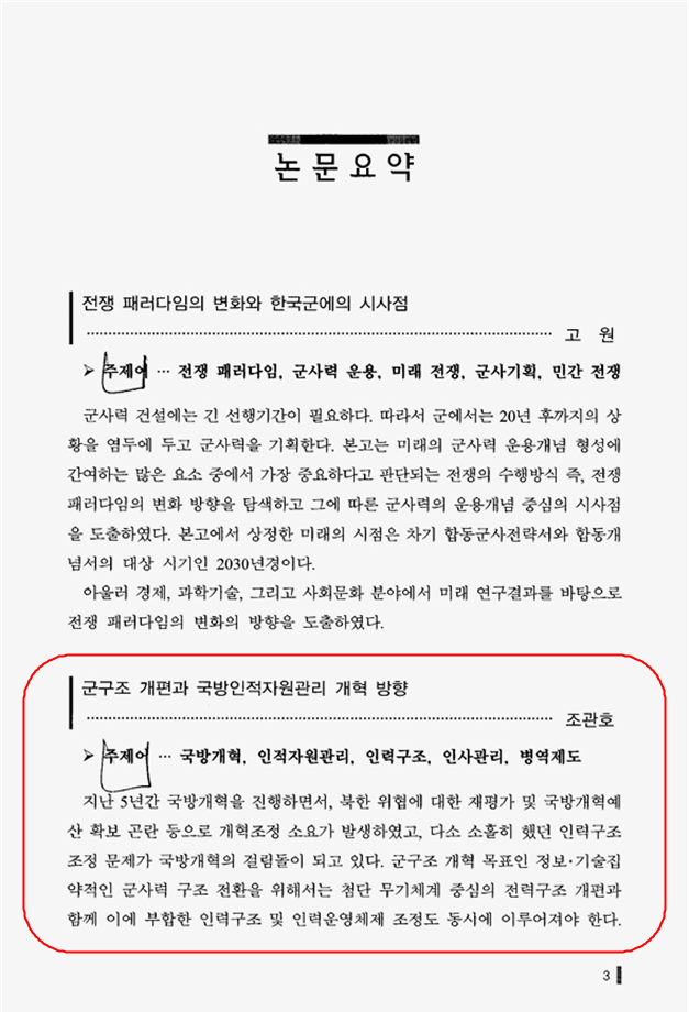 eb03993816273b643c9052309f005c05_1726106765_6955.png eb03993816273b643c9052309f005c05_1726106765_6955.png