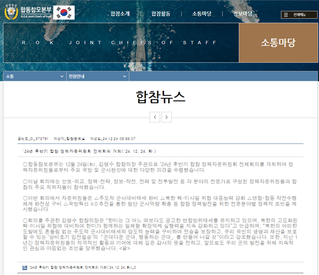 dd2d83cb88eb744da954c4d6c95beb16_1735329827_7065.png