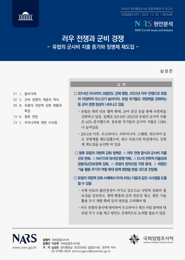 04fb1dd9233a009d21870bca3b640160_1736559196_3007.png