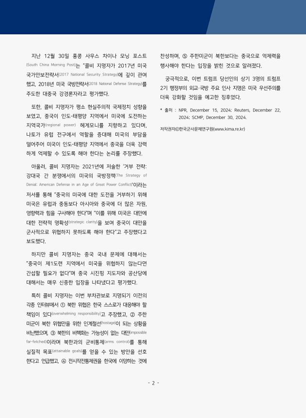 1214cdd119c2fb54803e3780338d9dbf_1736567260_9378.png