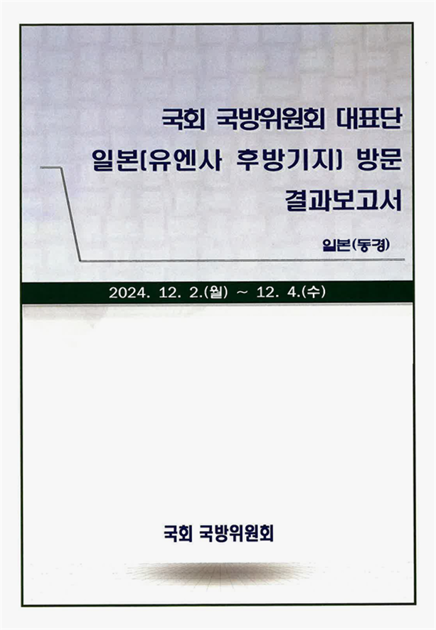 31edb62d9dc048785fc4f775f2a28baf_1736167334_3611.png