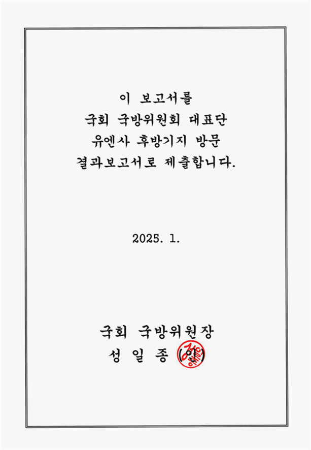 31edb62d9dc048785fc4f775f2a28baf_1736167336_4353.png