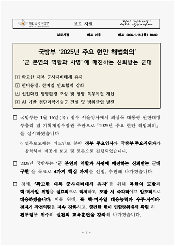 3cb550ea7d97ab9a568ea0f8371ebe83_1737075371_4029.png