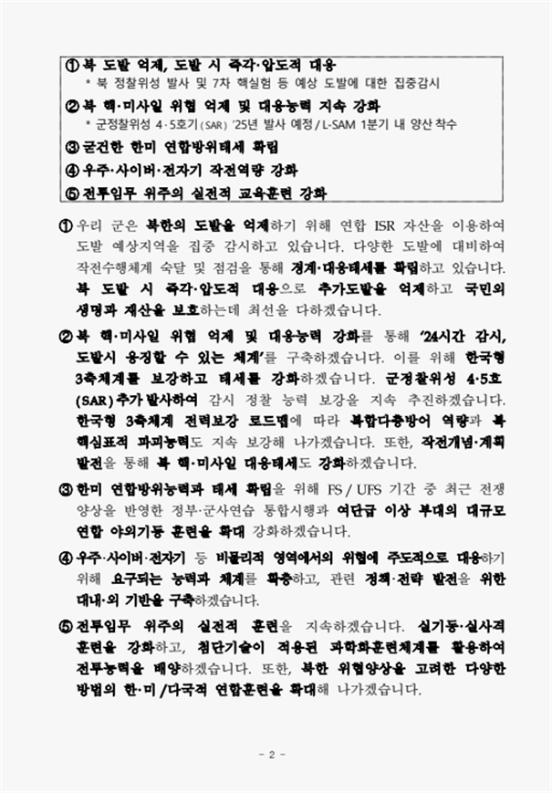 3cb550ea7d97ab9a568ea0f8371ebe83_1737075375_3007.png