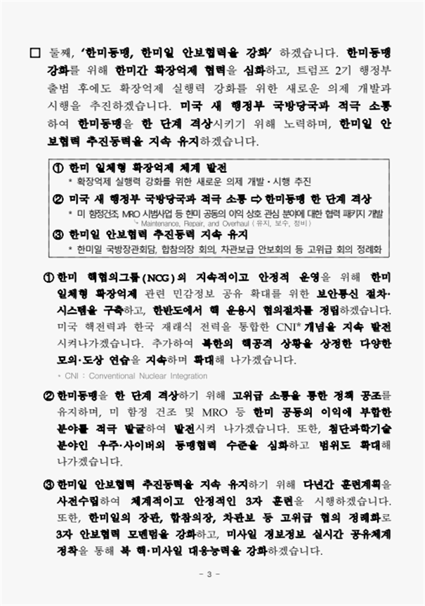 3cb550ea7d97ab9a568ea0f8371ebe83_1737075377_7121.png
