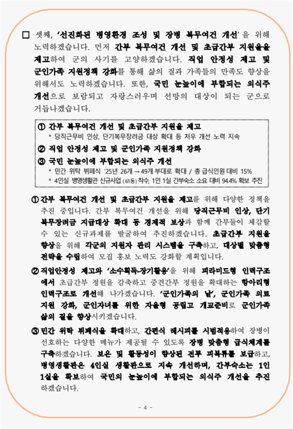 3cb550ea7d97ab9a568ea0f8371ebe83_1737075379_8417.png