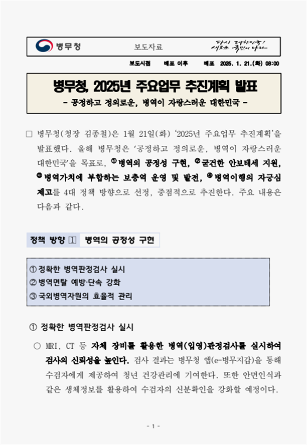 7a93eda15d3f3214bafda9c3c98135b0_1737447358_1815.png