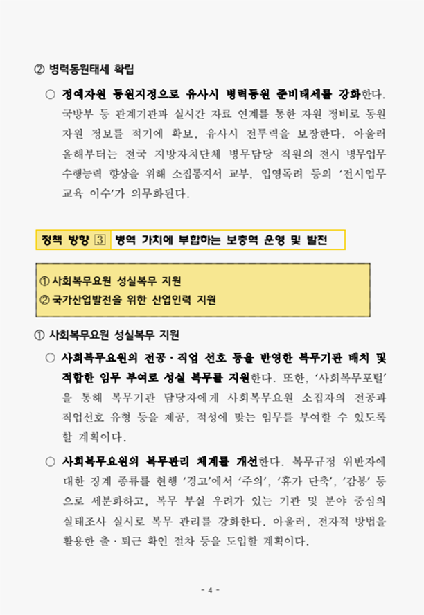 7a93eda15d3f3214bafda9c3c98135b0_1737447365_0521.png
