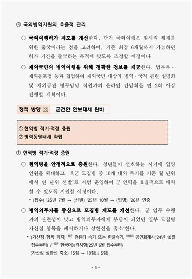 937f51261eb2f36818b6fe73bdc3a354_1737448305_4564.png