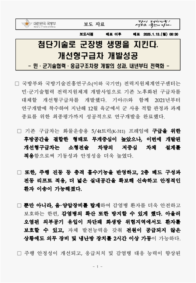 9d1a23681e6d93ca761d5b7bed5465af_1736908887_9601.png