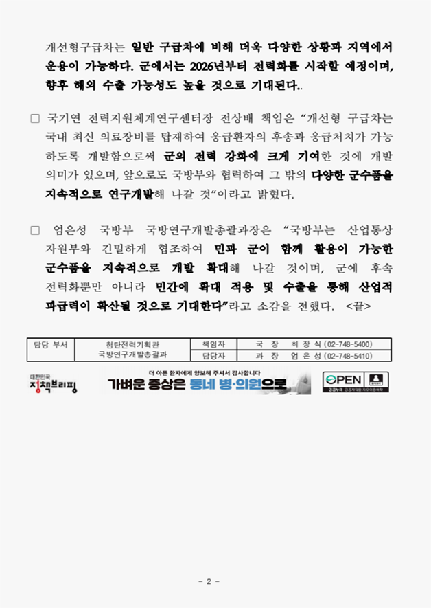 9d1a23681e6d93ca761d5b7bed5465af_1736908891_0367.png