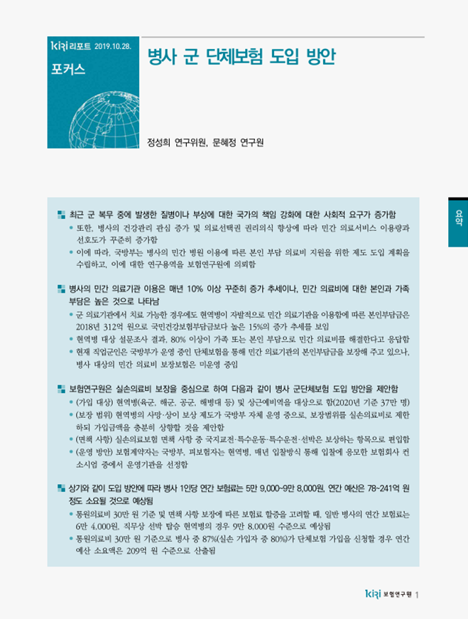 bb014b054d8addd3dc6b534baa859c29_1737550919_1485.png