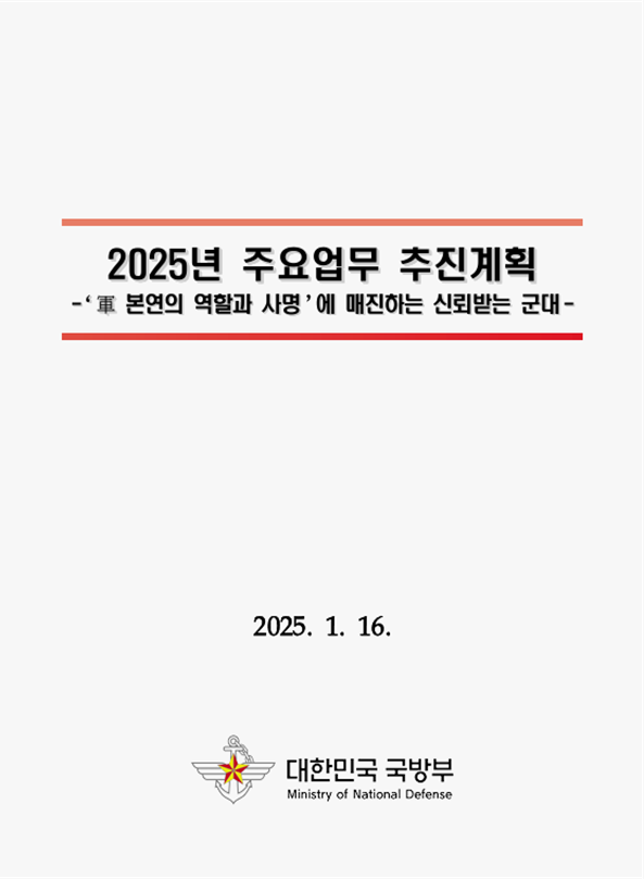 cf1d347074f3029e5cf8b504e870afee_1737202090_9718.png