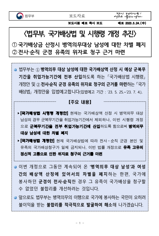 ef890f53dafa54b018a3cc1b2453d33b_1738326938_8736.png