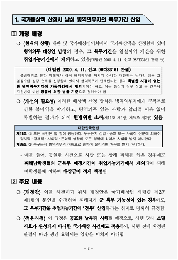 ef890f53dafa54b018a3cc1b2453d33b_1738326940_9177.png