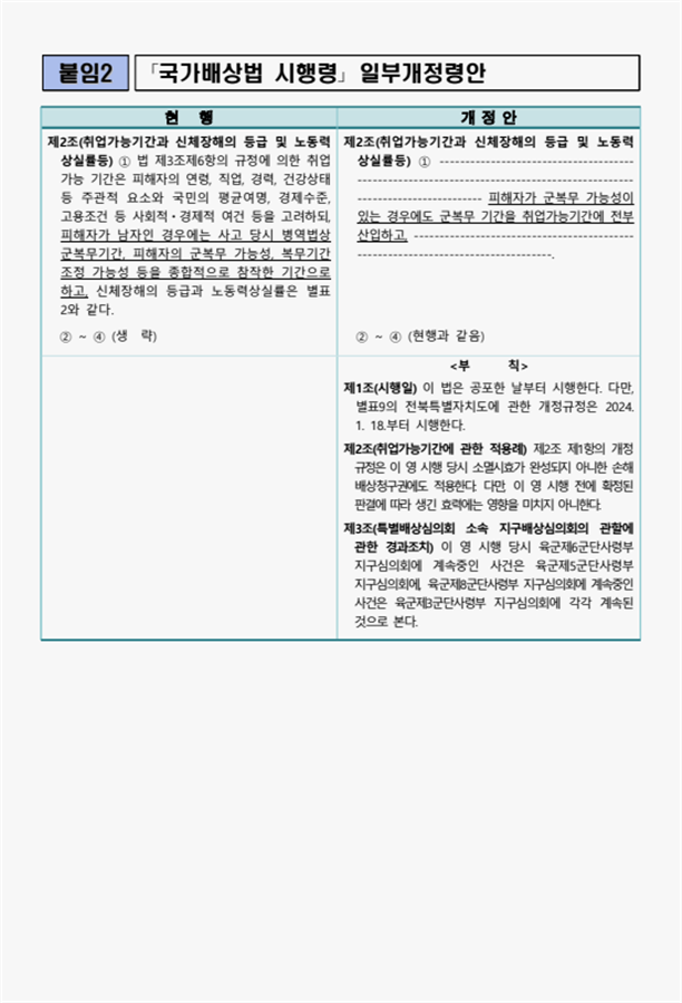 ef890f53dafa54b018a3cc1b2453d33b_1738326943_0085.png