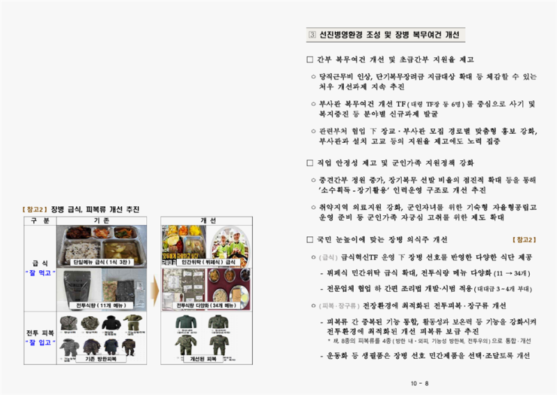 cf1d347074f3029e5cf8b504e870afee_1737202095_4021.png