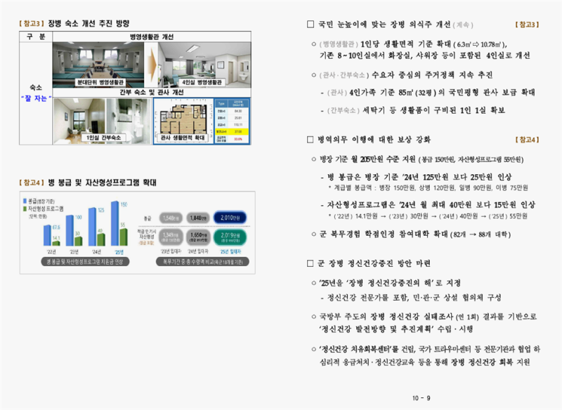 cf1d347074f3029e5cf8b504e870afee_1737202097_4623.png
