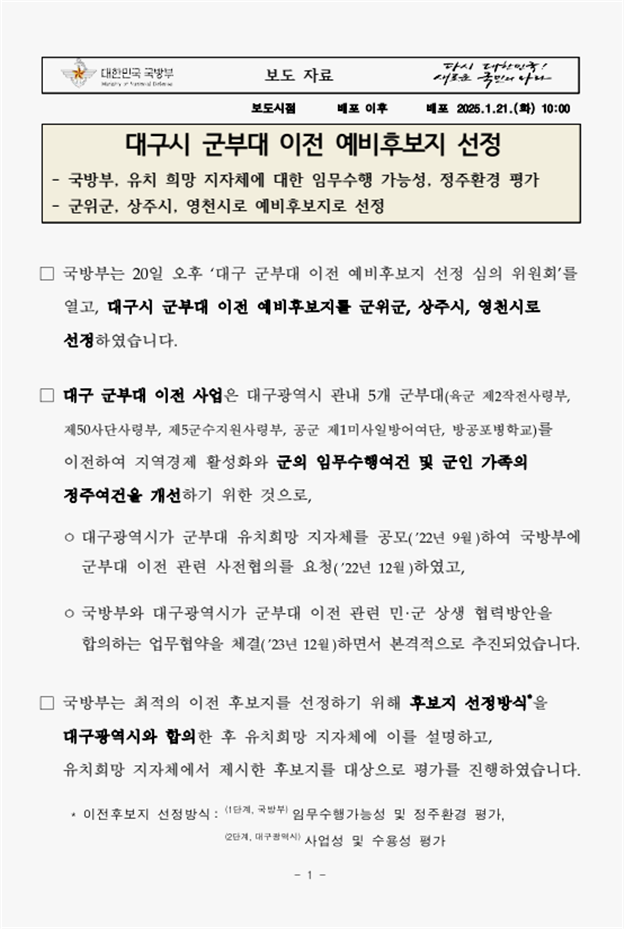 018130460ccb565cdfacfc0f68864ec0_1739624542_1506.png