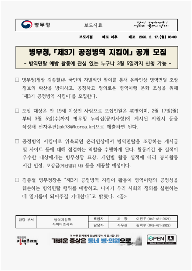 0b37232ae862099f645dadd6c3ffc279_1739756125_3957.png