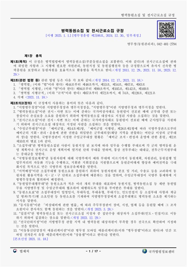 1a3606a5205912f5d294dce3afb43c1d_1740062969_7796.png