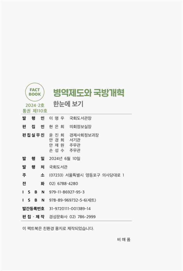 346fe337802dcc4126bcd515c86ec441_1739841819_901.png