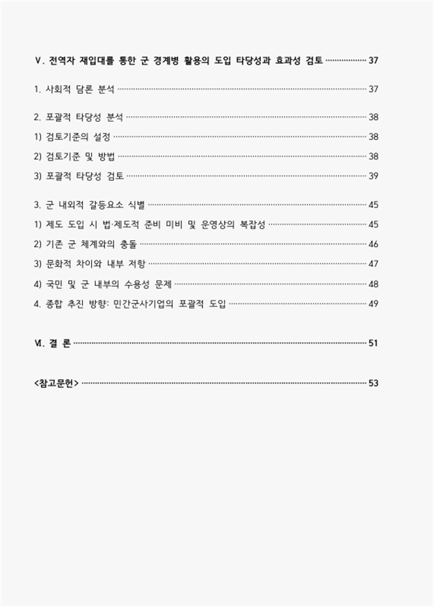 4880dede183a50ab53be1c7efa93d84d_1740290905_935.png