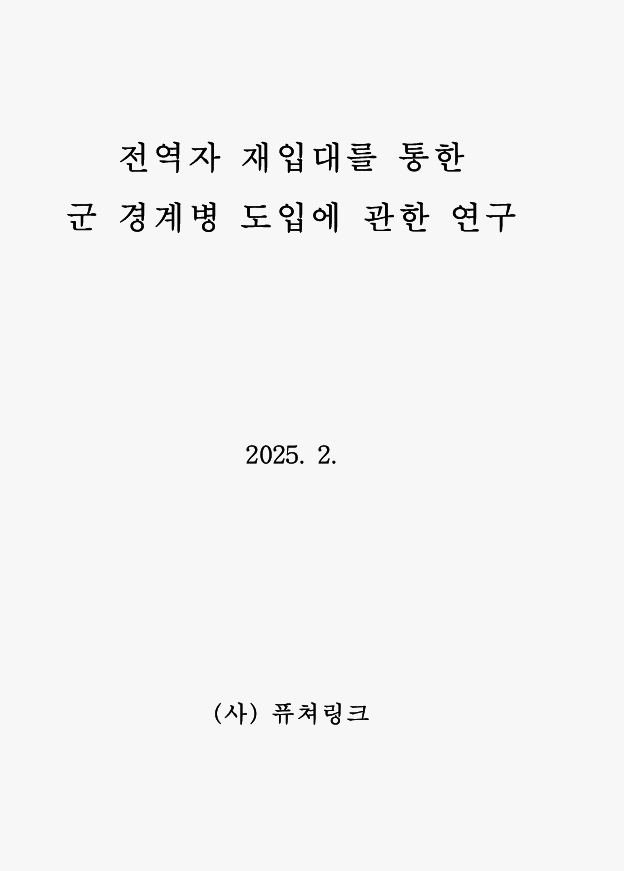 4880dede183a50ab53be1c7efa93d84d_1740291126_1151.png