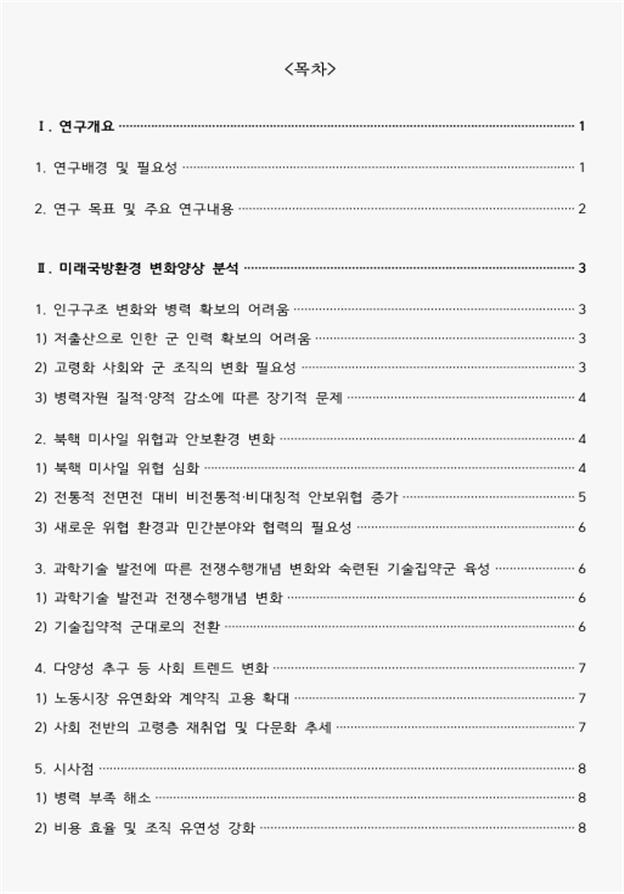 4880dede183a50ab53be1c7efa93d84d_1740291128_8277.png