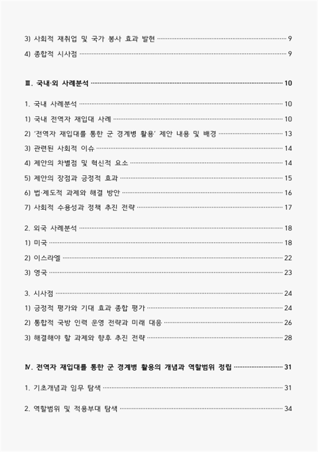 4880dede183a50ab53be1c7efa93d84d_1740291131_189.png