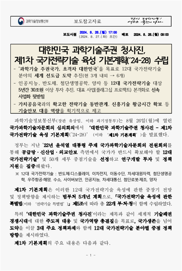 555111efc292e0eca79c32d9ce1be3d1_1739208253_7911.png