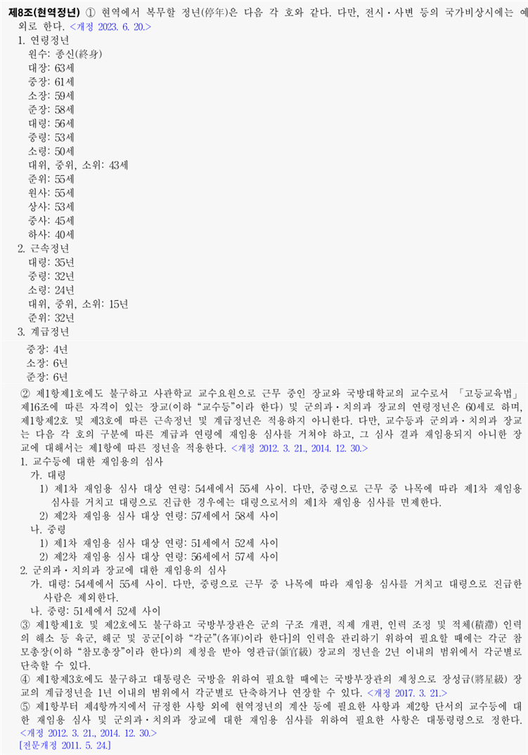 6f8a5f63dd65a518388a8a4a3ac09fd8_1740312681_0414.png