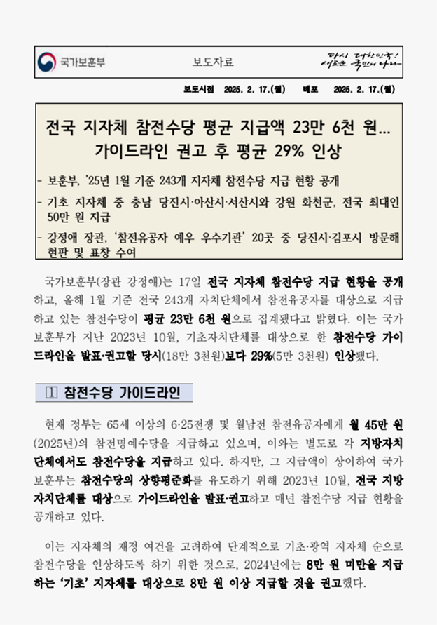 75313c9be5cad3b65a013c2597f68c0e_1739793313_954.png