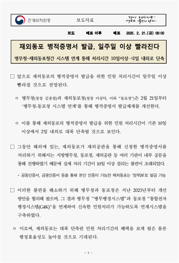 7dae0e2ce15937e500c941b6cc4e9d9d_1740226917_888.png