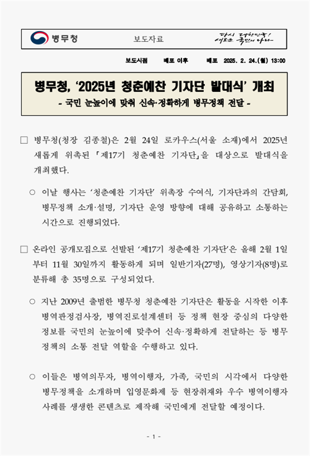 bdda7ee0c688a52a7cf5554b01daf432_1740443747_6088.png