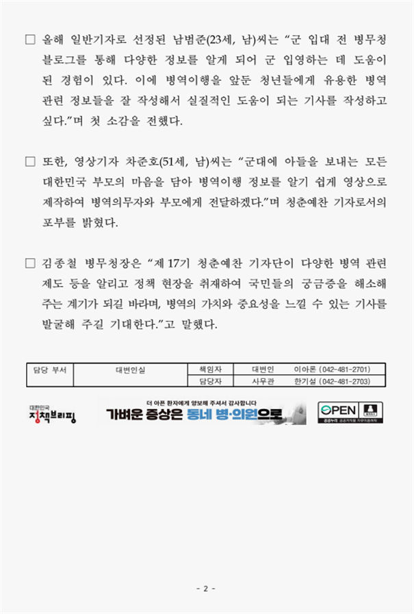 bdda7ee0c688a52a7cf5554b01daf432_1740443749_7006.png