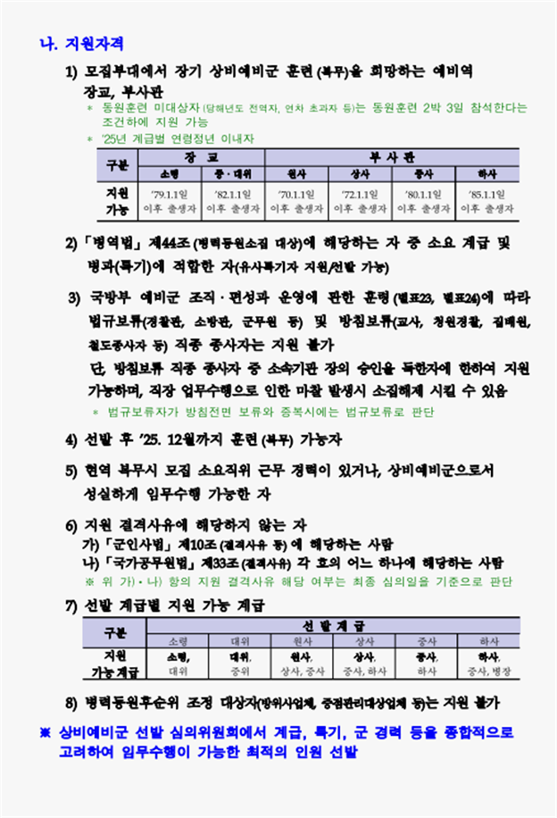 be4cea30a36ab2f4f2419440bae51fa3_1739280335_6396.png