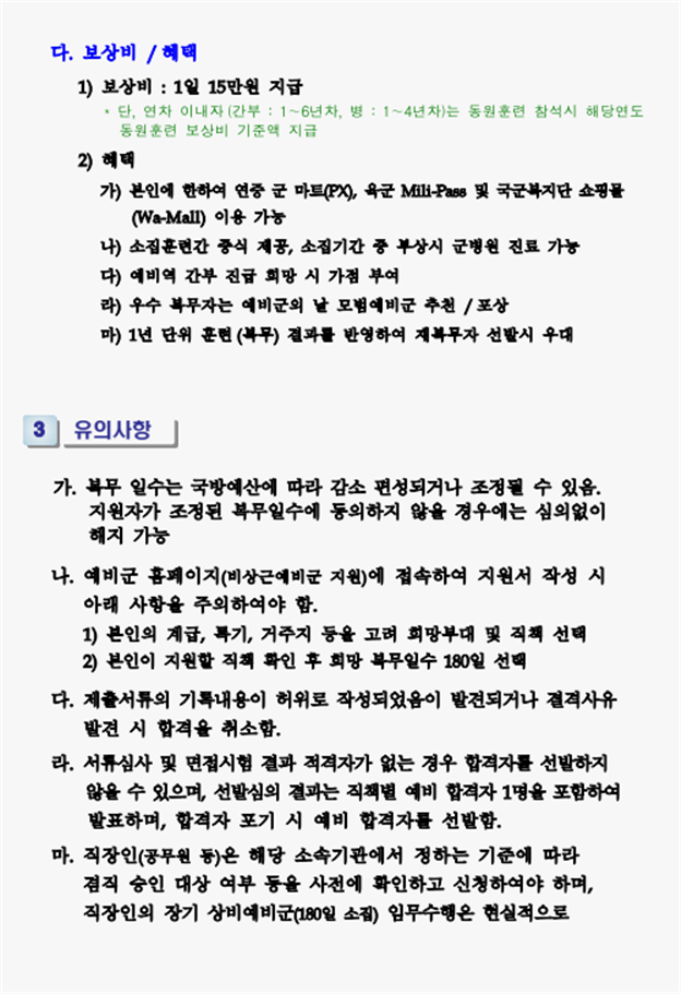 be4cea30a36ab2f4f2419440bae51fa3_1739280339_9627.png